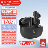 漫步者（EDIFIER）X5 Evo蓝牙耳机Pro升级主动降噪新款入耳式无线Ai翻译声迈游戏超长续航适配苹果华为小米女士粉色 雾灰【晒单享好礼】