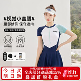 梵迪拉（F.DYRAA）泳衣女款泡温泉保守连体游泳衣遮肚显瘦游泳三件套13002月光蓝XL
