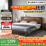 沃木 全实木床 双人床 北欧风小户型卧室家具橡木床现代简约夜灯储物 实木床1.8*2米【FS-123-01】