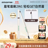 悦诗风吟（innisfree）眉笔三角形3#深棕色0.25g防水汗定型