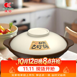 康舒砂锅家用炖锅燃气耐高温干烧煲仔饭浅锅商用煤气灶专用砂锅陶瓷煲 耐热古砂锅4-6人用 3400ml