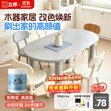 立邦水性木器漆油漆木用门窗衣柜栅栏家具翻新改色清漆珍珠白1kg