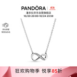 潘多拉（PANDORA）[狂欢购]闪亮永恒符号项链颈饰简约小众银色送女友生日礼物