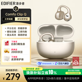漫步者（EDIFIER）Comfo Clip Q 耳夹式蓝牙耳机 开放式耳机 翻译耳机 适用苹果华为小米OPPO手机 香槟金