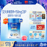 美赞臣学优力儿童成长奶粉6岁以上铂金装700g*6罐 开学必备【32大营养】