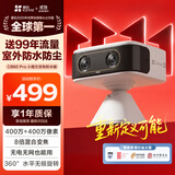 萤石CB60 Pro小魔方摄像头 便携4G电池 户外防水防尘 GPS定位 可充锂电池 无限流量免充值