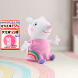 小猪佩奇毛绒玩具泰迪熊公仔玩偶摆件小挂件卡通钥匙扣玩具男女孩生日礼物 小羊苏西