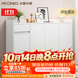 米客米家（MIKEMIJIA）米客米家 简易鞋柜家用门口现代简约玄关柜入户一体靠墙2025新款 【四门一抽】新款暖白色120*32 组装（自行安装）