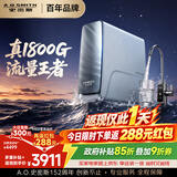 史密斯（A.O.SMITH）佳尼特26年新品【蓝鲸3.0Ultra】1600G家用净水器厨房专用台下净水机直饮一体机10年RO膜CR4200AE3