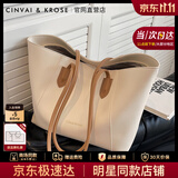 CinvaiKrose官方店小c&k包包女包2026新款通勤包单肩包大容量托特包生日礼物 云顶奶咖Tote bag【送女友老婆女生礼物走心】