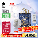 babycare皇冠LaLa裤皇室狮子王国拉拉裤mini装 XL18片(12-17kg)便携