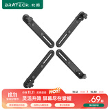 Brateck北弧 无孔显示器支架配件 机械臂无vesa安装孔配件 电脑支架桌夹立式底座屏幕免打孔悬臂配件APE21