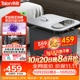 泰昌（Taicn）泡脚桶全自动加热智能杀菌按摩泡脚洗脚盆可拆卸足浴器【双十一礼盒送长辈】京东自营TC-12L6L4