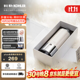 科勒（KOHLER）净水器 淋浴花洒净化过滤器 KDF净化器K-R72914T-CP (175mm)