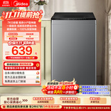 美的（Midea）免清洗波轮洗衣机全自动7公斤小型家用 一级能效 MB70V56B 新风换气 以旧换新 补贴 京东自营 宿舍