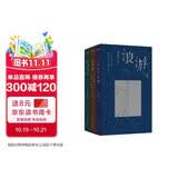 舒国治 浪游三书礼盒装 轰动华语文坛二十周年·特别纪念版 舒哥的晃荡三部曲  宁愿少做一点 也要做得好一点 特别赠送舒国治致读者信