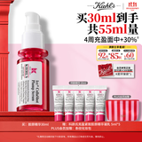 科颜氏（Kiehl's）胶原精华30ml抗老紧致抗皱淡纹充盈修护胶原蛋白护肤品礼物女