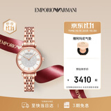 EMPORIO ARMANI阿玛尼女士手表满天星时尚镶钻石英腕表生日礼物送女友AR11244