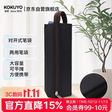 国誉学生对开式办公文具笔袋C2-R  黑1个装 WSG-PC22-D2