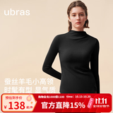 ubras虞书欣同款蚕丝羊毛小高领肌底衣女士打底衫内搭上衣女 小高领-漆黑色 L