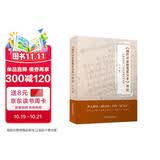 《辅行诀脏腑用药法要》讲记从独特价值、方证详解到临床应用五脏辨证五味补泻中医从业者学习者