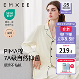 嫚熙（EMXEE）嫚熙春夏薄款纯棉月子服孕妇哺乳睡衣产后产妇家居服 奶昔黄-熊猫款两件套-带哺乳口 L【合适120-145斤 Supima棉】