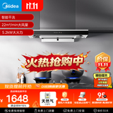 美的（Midea）抽吸排油烟机顶吸欧式 22大吸力 家油烟机排烟罩 自动清洗  T36+A3天然气【烟灶套装】