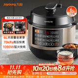 九阳（Joyoung）6L大容量电压力锅家用双胆全自动智能预约煲汤炖肉煮粥多功能Y-60C817电饭煲高压锅6-8人