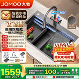 九牧（JOMOO）升级黑钛锻打纹不锈钢水槽手工大单槽厨房洗菜盆70*48含龙头06695