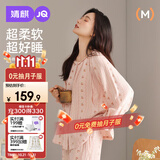 婧麒（JOYNCLEON）月子服纯棉春秋纱布产后哺乳孕妇睡衣家居服 粉XL jyz181399