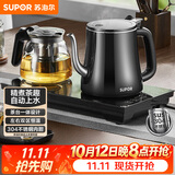 苏泊尔（SUPOR）【价保618】全自动上水壶茶台一体玻璃养生壶煮茶泡茶烧水壶多段保温电热水壶电茶炉SW-08C07