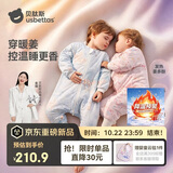 贝肽斯婴儿睡袋暖姜3.0儿童分腿睡袋婴幼儿防踢被睡衣秋冬中厚 花语2XL