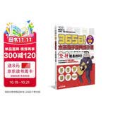 365日！木吉他手的养成计划