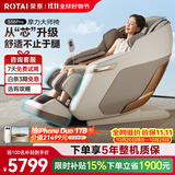 荣泰（RONGTAI）全身按摩椅家用2026老人用按摩沙发送父母老人礼物送女友 S56pro 杏仁灰
