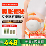 科普菲揉腹仪腹部按摩仪器加热敷揉肚子便秘排便全自动促进肠胃蠕动暖宫腰带痛经姨妈神器女友生日礼物