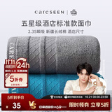 康尔馨酒店毛巾 纯棉加厚吸水面巾 2条装洗脸巾 蓝+灰 75*40cm 180g运动
