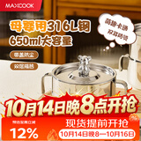 美厨（MAXCOOK）316L不锈钢儿童饭碗手柄碗婴儿辅食碗汤碗双耳防烫甜品碗MCWA4225