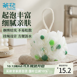 茶花沐浴球泡澡沐浴球柔韧弹力起泡巾沐浴花搓背搓澡泡沫50g