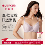 曼妮芬【聚拢型文胸】性感聚拢内衣女无钢圈聚拢小胸显大文胸蕾丝内衣 紫色 75B