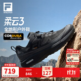 斐乐柔云3代丨FILA户外鞋男鞋山系越野抓地力徒步鞋登山鞋越野跑步鞋 沥青灰-AP 42