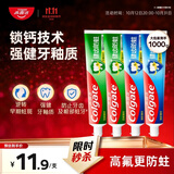 高露洁（Colgate）全面防蛀牙膏大容量4支清新薄荷500g+超爽薄荷500g除口臭成人牙膏