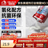 雨虹防水防霉耐黄变美缝剂十大品牌瓷地砖美缝胶防水勾缝填缝剂 珍珠白