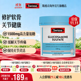 Swisse氨糖维骨力硫酸葡萄糖胺片180粒 关节养护 成人中老年适用 氨糖维骨力 180片*1瓶