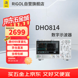 RIGOL普源 DHO814 数字示波器 100MHz 四通道12bit示波器