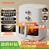 九阳（Joyoung）空气炸锅免翻面蒸汽嫩炸 0氟钛瓷烤盘 6L大容量家用多功能 蒸烤炸一体可视金属内腔实用小家电V585