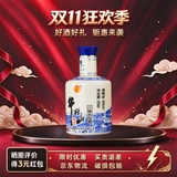 牛栏山 二锅头白酒 珍品系列 清香型白酒 纯粮酒 口粮酒 送礼自饮 50度 250mL 1瓶 精品 单瓶装