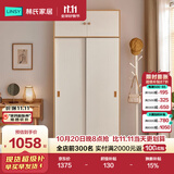 林氏家居现代简约卧室家用衣橱出租小户型滑动推拉门衣柜1.0米LS466D6-A