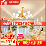 雷士（NVC）吊灯魔豆分子灯客厅北欧灯具灯饰创意现代轻奢12头吊灯