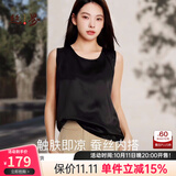 丝界真丝吊带背心女秋冬舒适外穿圆领桑蚕丝打底内搭可外穿绸缎上衣