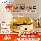 CLARA【发顺丰】电蒸锅可莱速鲜锅全琥珀玻璃可视8L蒸锅多功能锅蒸炖煮一体家用全自动蒸汽箱大容量16L 8L单层多功能电蒸锅|170°C高温速鲜